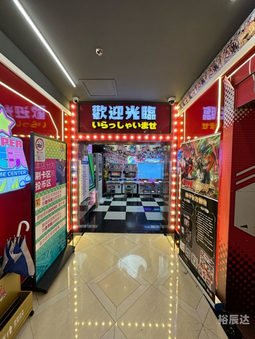 天天电玩城电玩天天电玩城电玩体验-第1张图片