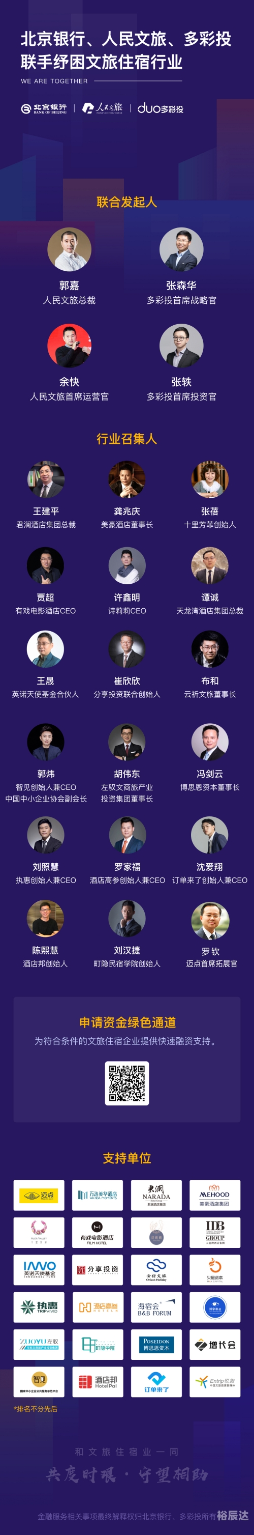 多彩投多彩投，投资新篇章-第1张图片