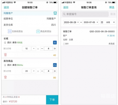 管家婆三期必开一码一肖，开启财富之门-第3张图片