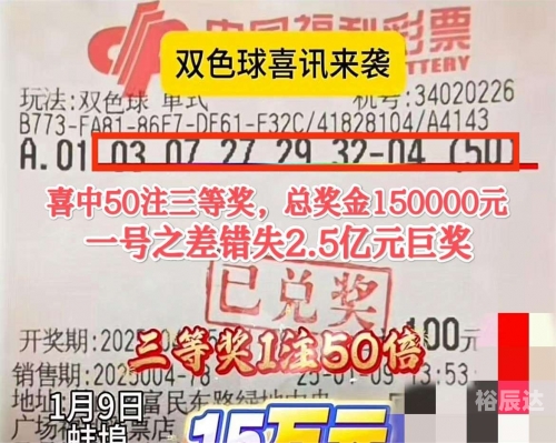 双色球精选一注预测双色球精选一注，幸运的神秘密码