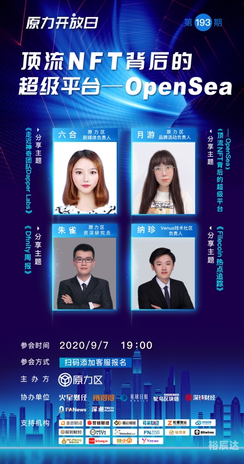 六合网投，投资新时代的探索与机遇-第3张图片