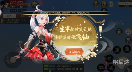 九天游戏，沉浸式游戏体验的魔法世界-第1张图片