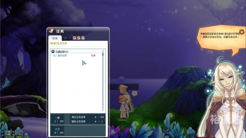 彩虹岛三转任务在哪里接彩虹岛3转任务流程-第1张图片