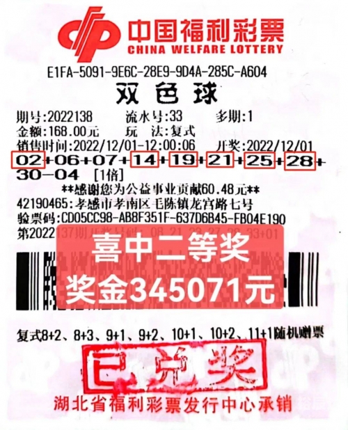 大乐透今日开奖结果大乐透今日开奖结果揭晓
