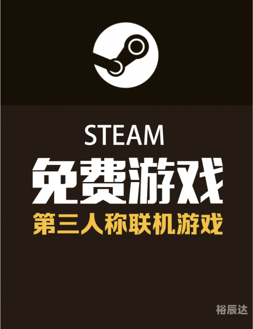 单机游戏迅雷下载单机游戏迅雷下载，轻松畅享游戏新体验-第2张图片