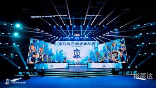 5epl电竞比赛，引领电竞新时代-第2张图片