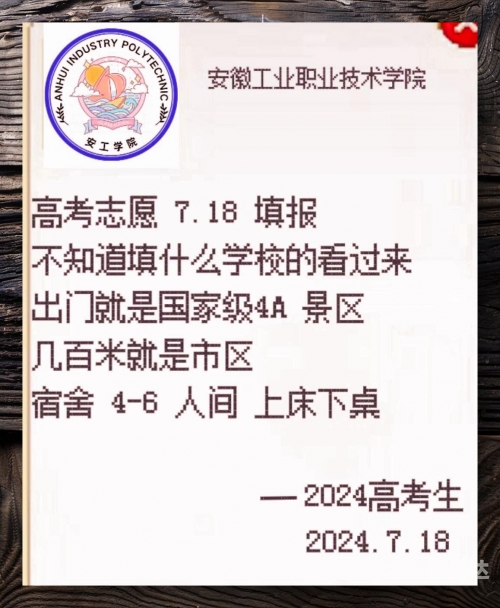 中学生志愿填报网中学生志愿填报网，助力青春梦想起航-第2张图片