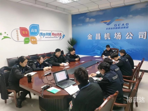 金昌机场金昌机场，连接天空与未来的门户-第2张图片