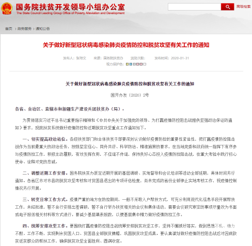 广东快乐十分开奖记录广东快乐十分开奖记录
