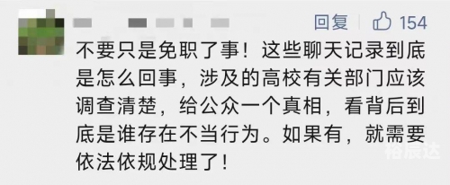 江苏村官不雅视频江苏村官不雅视频事件，揭示基层官员的丑陋与失范