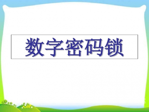 天吉彩票，探索数字娱乐新领域