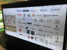 银泰网站是哪个app银泰网站，引领时尚新潮流