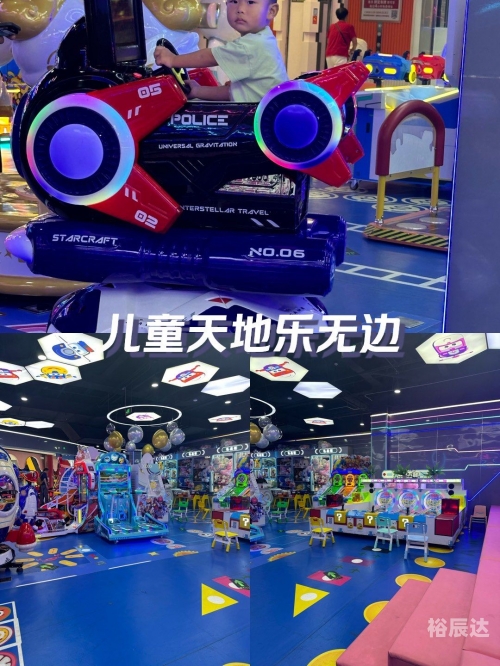 天天电玩城下载体验