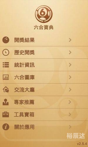 香港宝典大全资料大全香港宝典大全资料大全