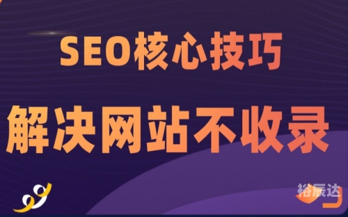 优化大师官网优化之道