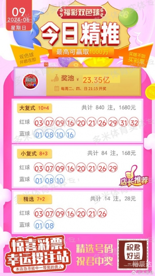 2018开奖记录查询结果今天2018开奖记录查询结果-第2张图片