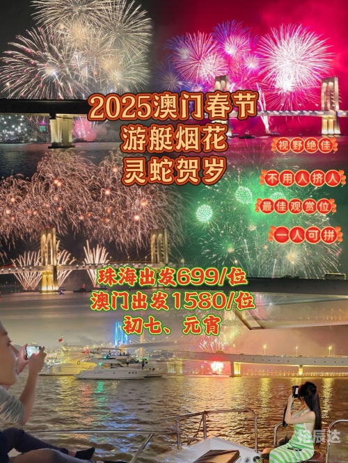 新澳门天天开奖结果揭晓