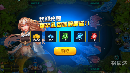 捕鱼达人2修改器，探索游戏修改的无限可能