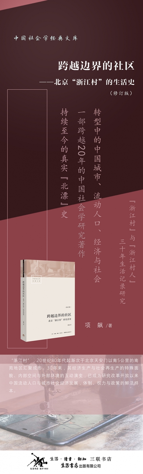 正版官方的浙江风采网浙江风采网，正版官方的风采展示
