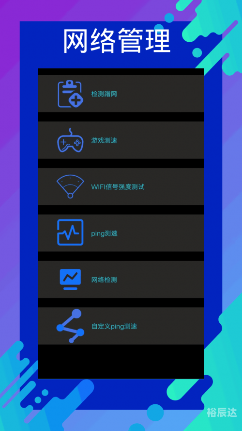 查网速的网站，快速了解网络速度的便捷工具