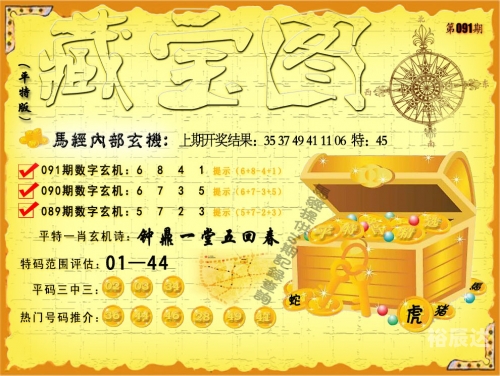 天空彩天下彩福彩资料报刊大全天空彩彯天下彩，与你同行