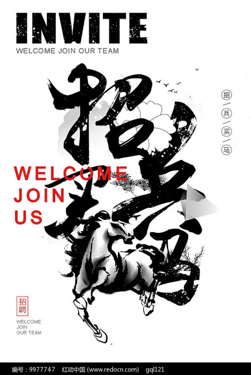 买马网买马网，引领马业新潮流