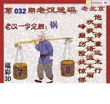 3D字谜图探索