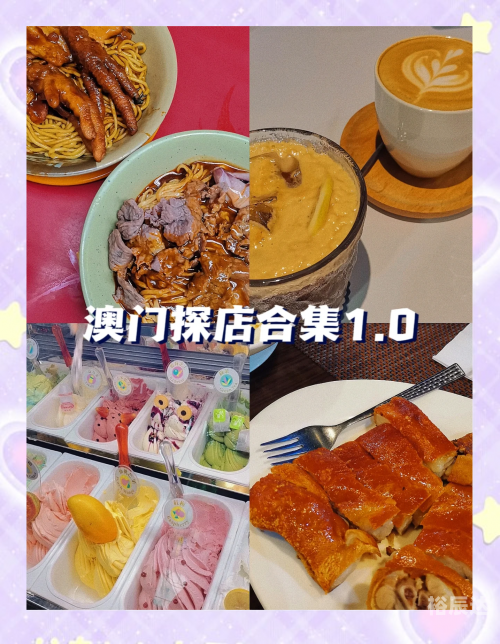 今晚澳门码资料，探秘澳门夜城-第2张图片