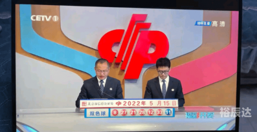 11选五5开奖最新结五连开奖结果揭晓，11选五5次开奖结果分析