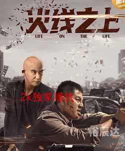 香港最快开奖现场直播结果历史香港最快开奖现场直播结果历史回顾-第3张图片