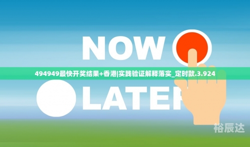 香港最快开奖现场直播结果历史香港最快开奖现场直播结果历史回顾-第2张图片