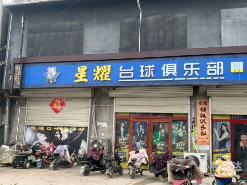 丹阳棋牌游戏中心，棋牌游戏的魅力之地
