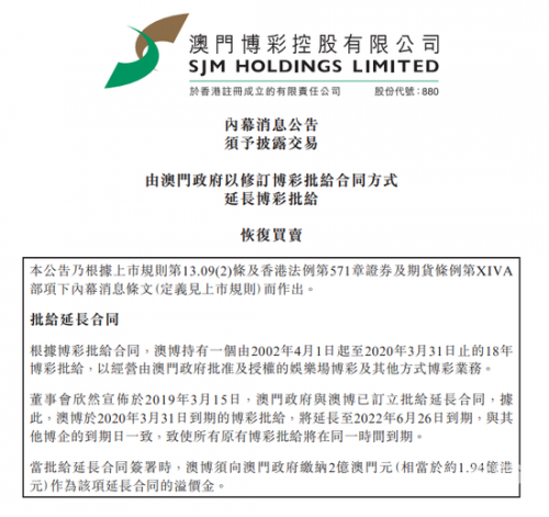 2022年澳门开奖结果出来了吗2022年澳门开奖结果揭晓，回顾与展望