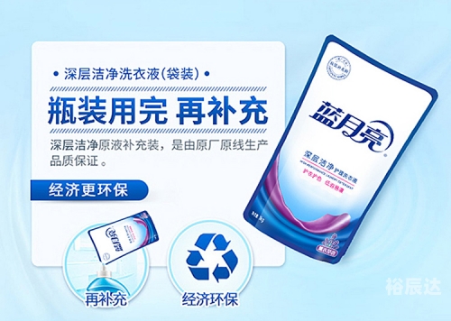 蓝月亮精选料免费大全930蓝月亮精选料免费大全930-第3张图片