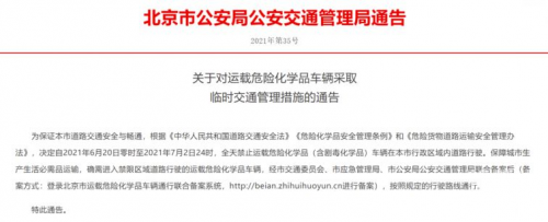 香港晚六会彩开奖结果2021年-第2张图片
