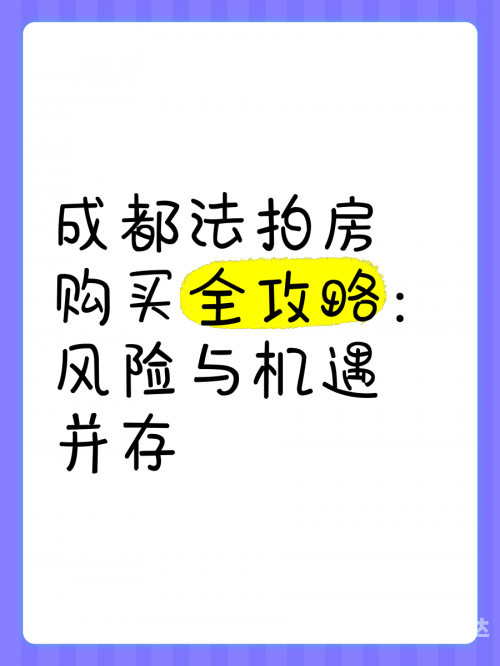 杀码平台统计杀码平台，风险与机遇并存-第2张图片