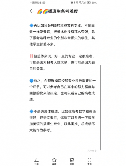 杀码平台统计杀码平台，风险与机遇并存-第3张图片