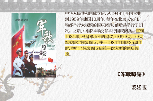 今天阅兵吗2024几点开始今天阅兵吗2024-第2张图片