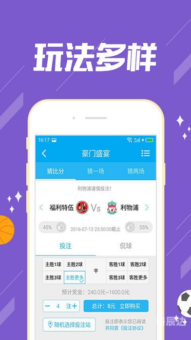 时时彩软件时时彩软件，彩票投注的便捷工具-第2张图片