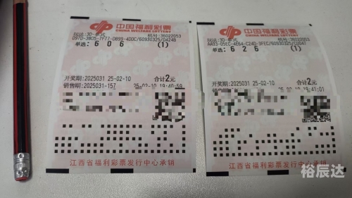 3D开机号试机号今天晚上查询结果-第2张图片