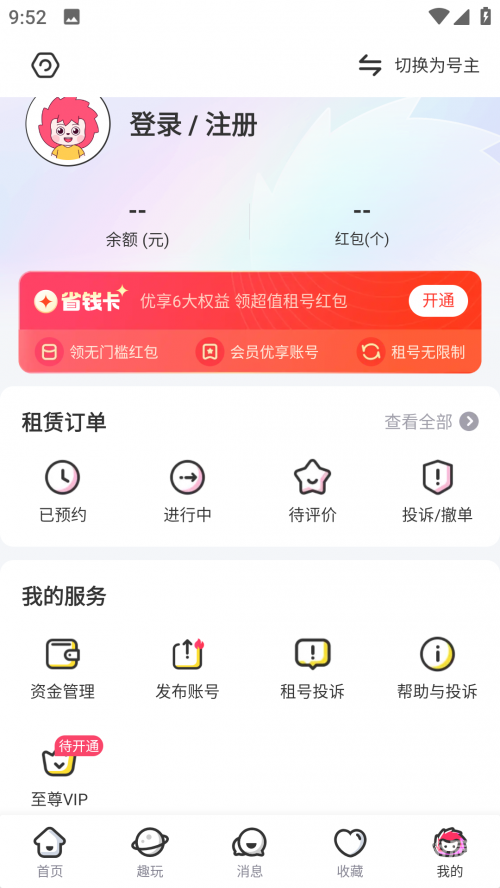 一路狂奔下载，极速体验与高效操作