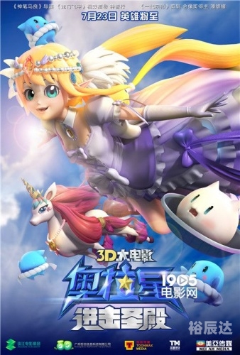 3D开奖，揭开神秘面纱-第1张图片