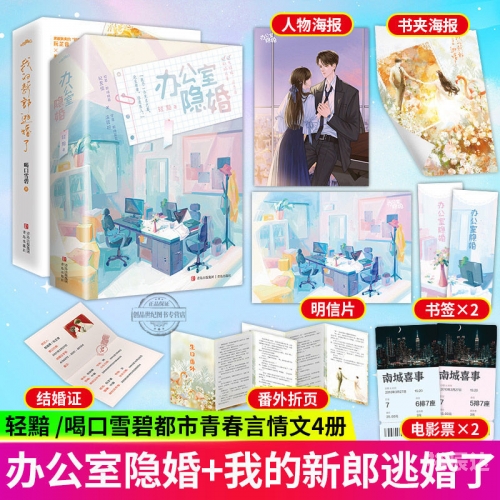 都市言情小说都市言情小说，爱的轨迹