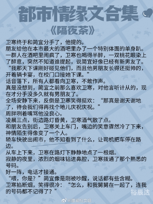 都市言情小说都市言情小说，爱的轨迹-第2张图片