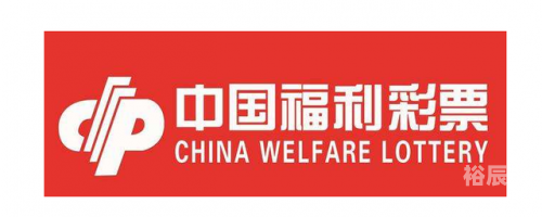 中国福利彩票官方网站中国福利彩票官方网站，福利彩票的权威平台