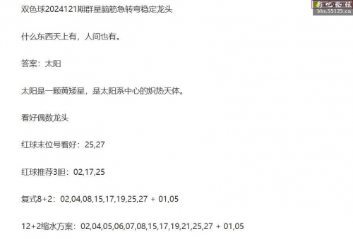 双色球预测准确100%免费33期脑筋急转弯双色球预测准确100%