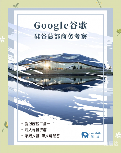 2019谷歌开发者大会官网2019谷歌开发者大会，引领科技未来-第3张图片