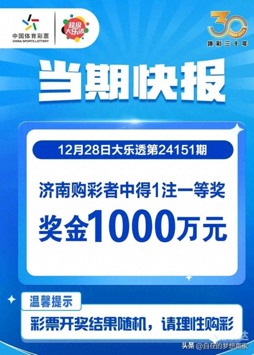 天天彩天好彩，246天乐无边