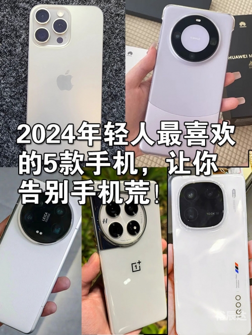 万博2.0手机，科技与时尚的完美结合-第3张图片