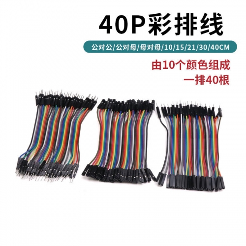 彩色连珠下载，解锁你的视觉盛宴